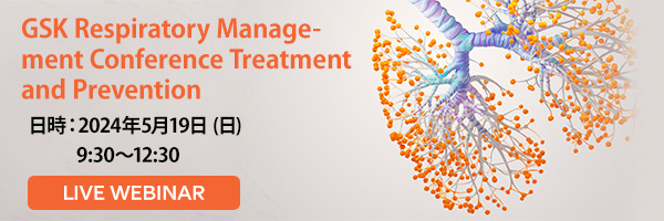 GSK Respiratory Management Conference Treatment and Prevention